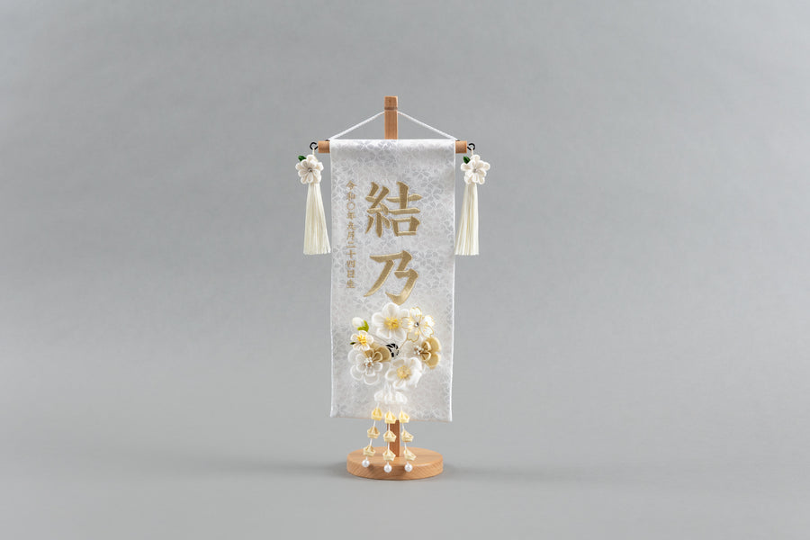 帯地COLLECTION 小出松寿作『ローブデコルテ』 Modern ver.